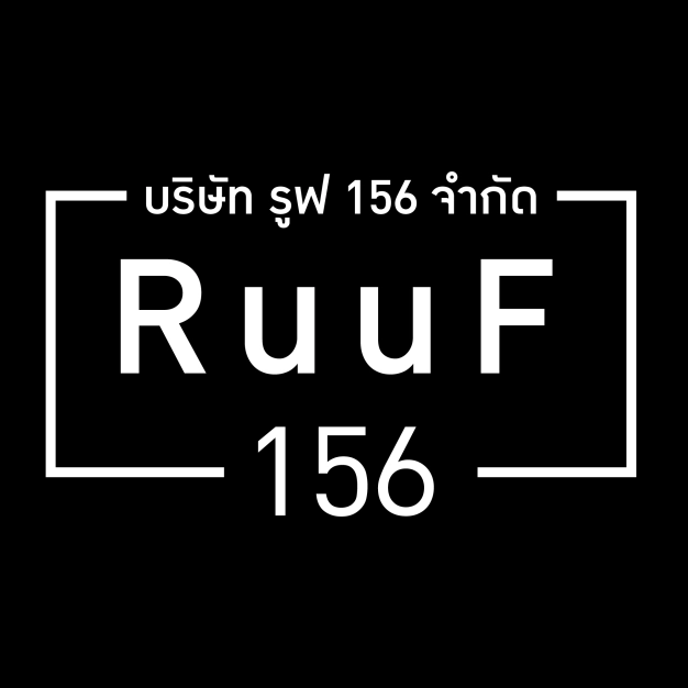 บริษัท รูฟ156 จำกัด