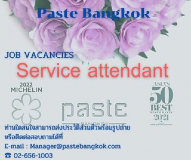 Pastebkk