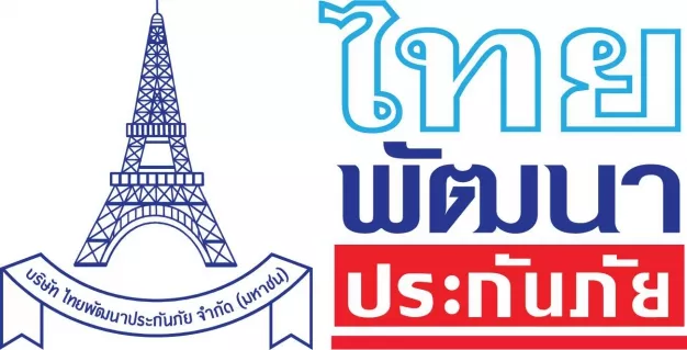 บริษัท ไทยพัฒนาประกันภัย จำกัด(มหาชน)