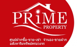 primeproperty