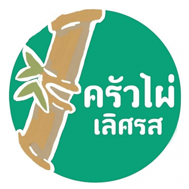 ร้านอาหารครัวไผ่เลิศรส