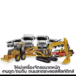 ฟรีแลนซ์