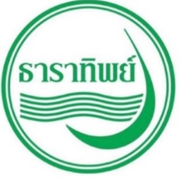 บริษัท ธาราทิพย์ จำกัด