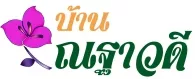 บริษัท ตรัยณฐวัฒน์ จำกัด