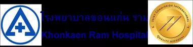 โรงพยาบาลขอนแก่น ราม จำกัด