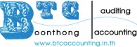 สนง.บูลย์ทองบัญชีกิจ BTC Accounting Office