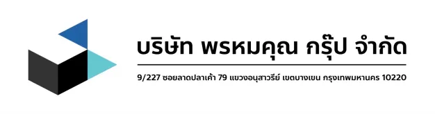 บริษัท พรหมคุณ กรุ๊ป จำกัด