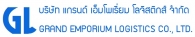 บริษัท แกรนด์ เอ็มโพเรี่ยม โลจิสติกส์ จำกัด