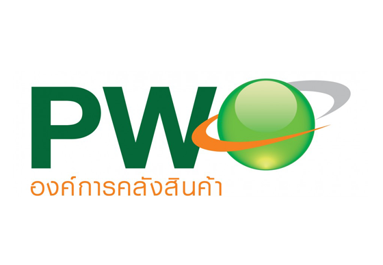 หางาน,สมัครงาน,งาน,องค์การคลังสินค้า รับสมัครลูกจ้างเหมาปฏิบัติงาน จำนวน 45 อัตรา