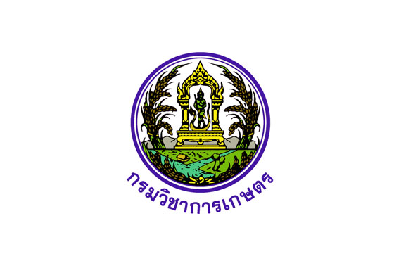 หางาน,สมัครงาน,งาน,กรมวิชาการเกษตร เปิดรับสมัครสอบบรรจุเข้ารับราชการ 34 อัตรา