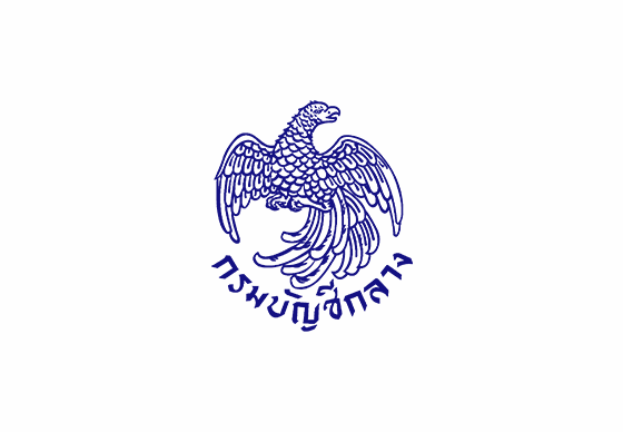 หางาน,สมัครงาน,งาน,หางานราชการ : กรมบัญชีกลาง เปิดรับสมัครสอบเป็นพนักงานราชการ 11 อัตรา